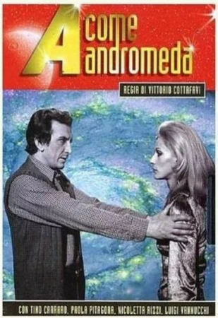 Проект Андромеда в hd качестве