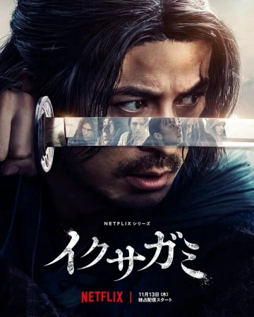 Последний выживший самурай в hd качестве