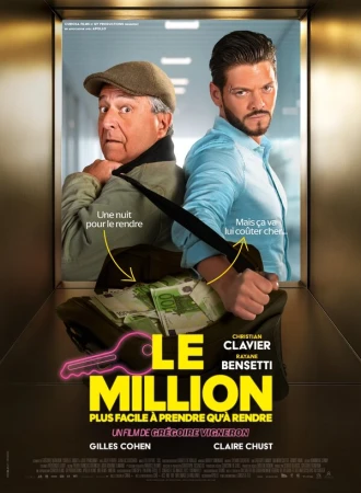 Миллион в hd качестве