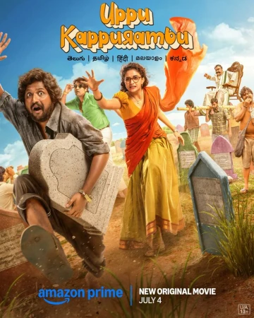 Соль и камфара в hd качестве