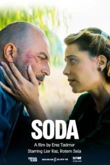 Её тайна в hd качестве