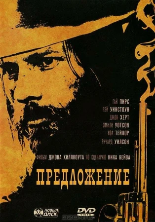 Предложение в hd качестве