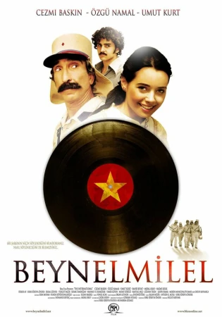 Интернационал в hd качестве