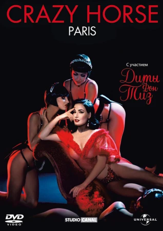 Дита Фон Тиз в Crazy Horse в hd качестве