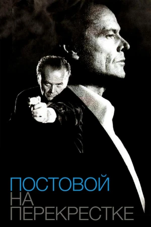 Постовой на перекрестке в hd качестве