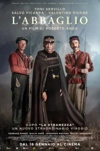 Ослепление в hd качестве