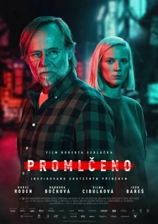 Время исчерпано в hd качестве