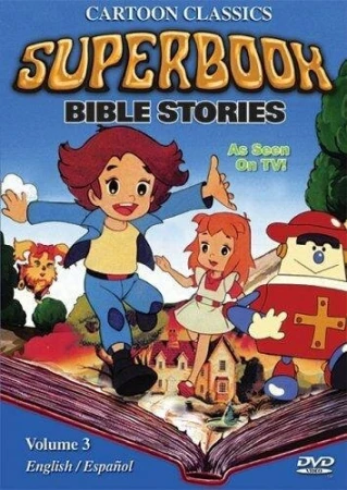Суперкнига в hd качестве