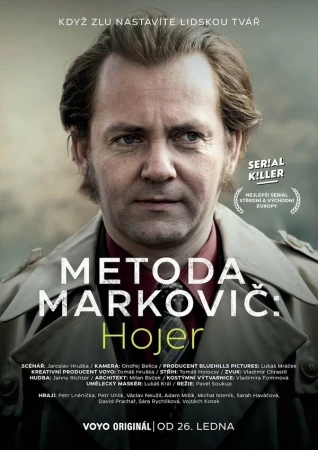 Метод Марковича: Хойер в hd качестве