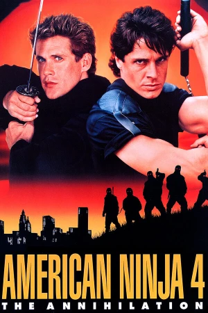Американский ниндзя 4: Полное уничтожение в hd качестве
