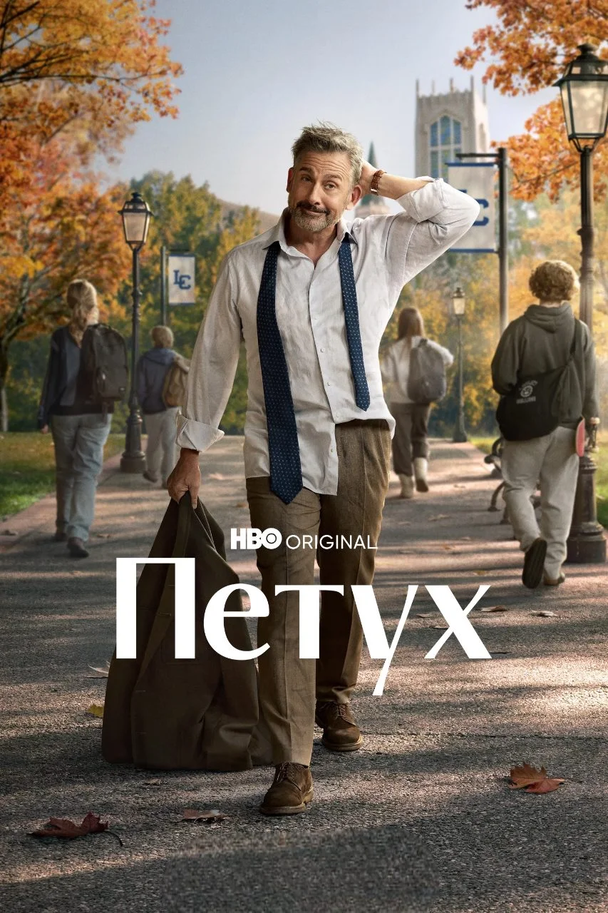 Петух в hd качестве
