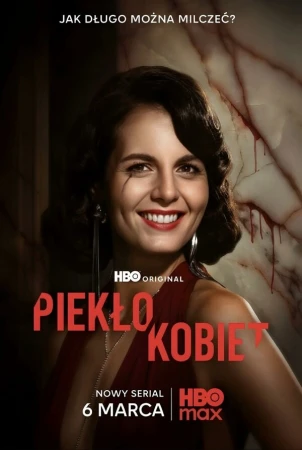 Женский ад в hd качестве