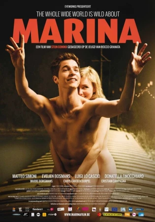 Марина в hd качестве