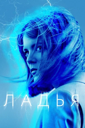 Ладья в hd качестве