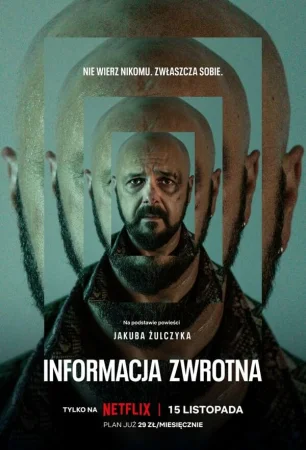 Вспомнить в hd качестве