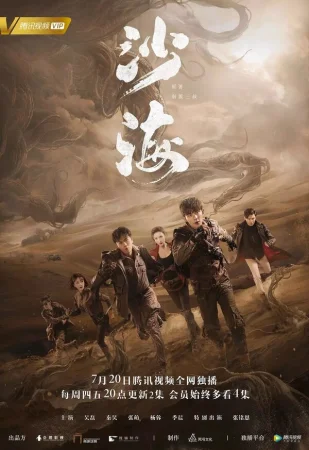 Море песка в hd качестве