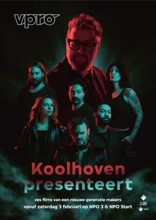 Коолховен представляет в hd качестве