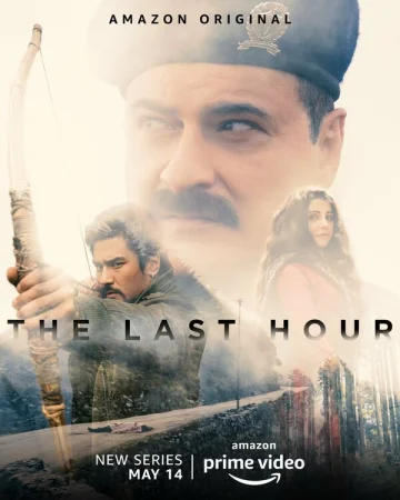 Последний час в hd качестве