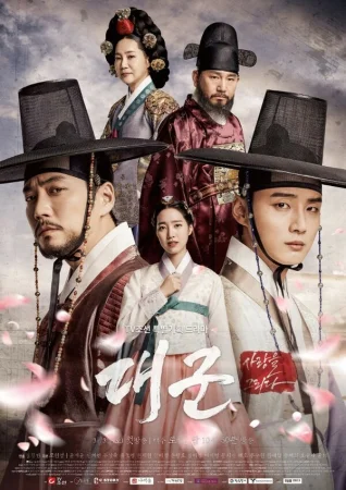 Наследный принц в hd качестве