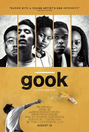 Гук в hd качестве