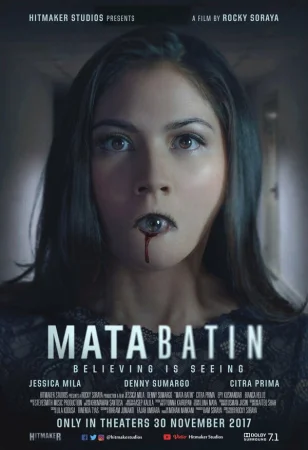 Третий глаз в hd качестве
