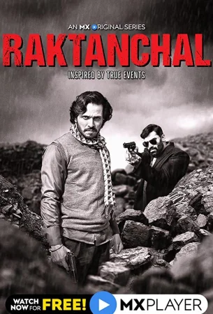 Рактанчал в hd качестве