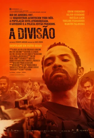 Дивизион в hd качестве