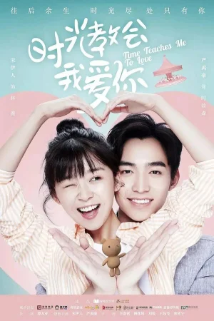 Время учит меня любить в hd качестве