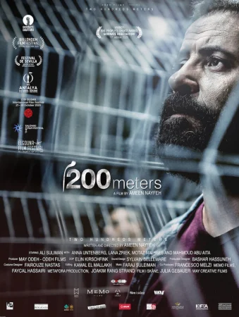 200 метров в hd качестве