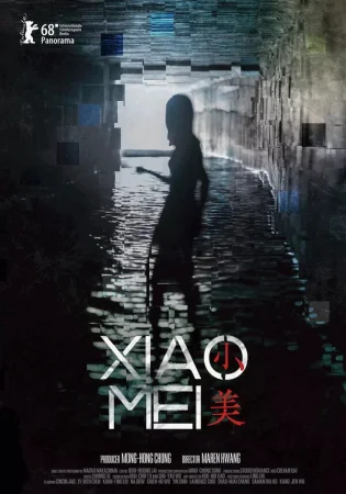 Сяо Мэй в hd качестве