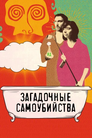Семь ступеней к вечному блаженству проходят через врата, выбранные святым Сторшем в hd качестве