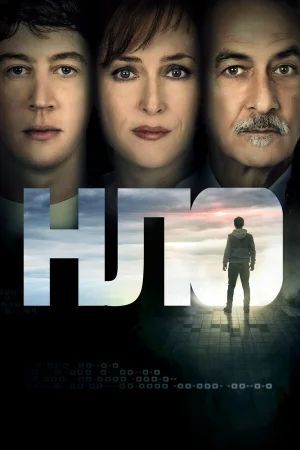 НЛО в hd качестве