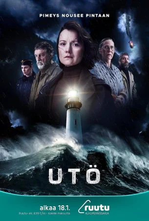 Отрезанный остров в hd качестве