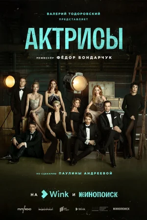 Актрисы в hd качестве