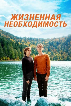 Пердрикс в hd качестве