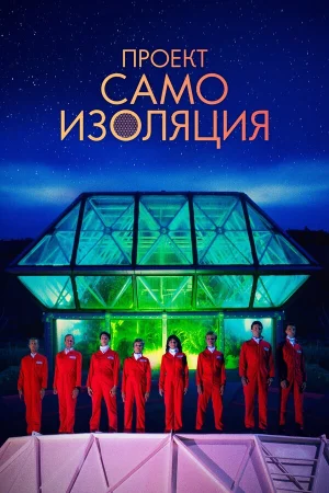 Космический корабль Земля в hd качестве