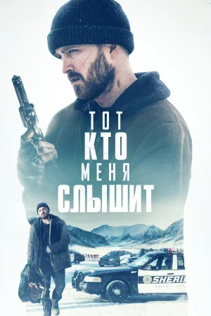 Потерянные части в hd качестве