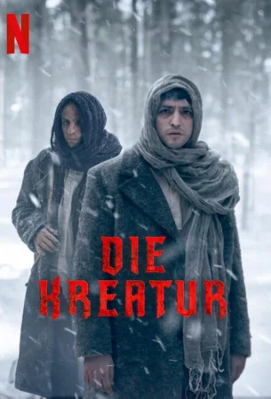 Созданный в hd качестве