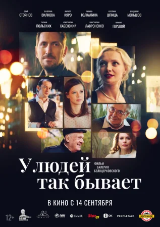 У людей так бывает в hd качестве