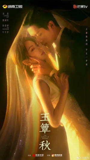 Плач осени в hd качестве