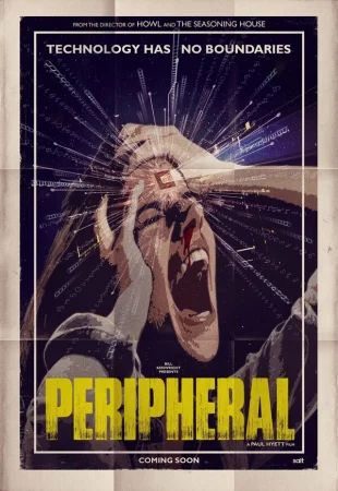 Второстепенный в hd качестве
